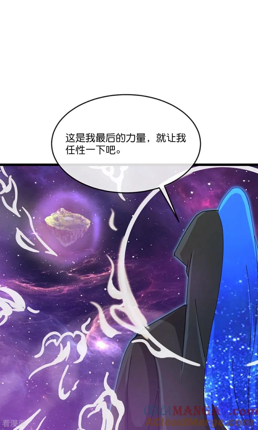 第911话 回到武神峰24