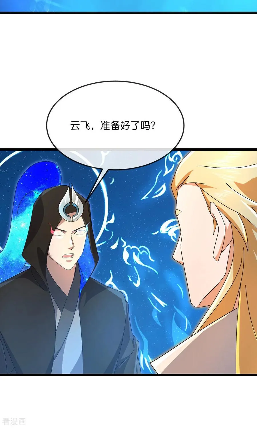 第910话 伏笔回收，重塑权能（下）33