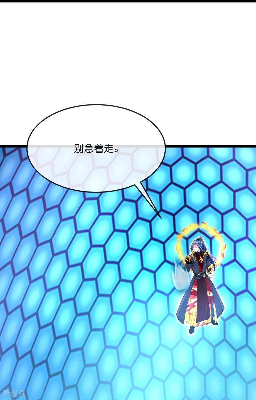 第907话 原初之主，乃我萧晨5