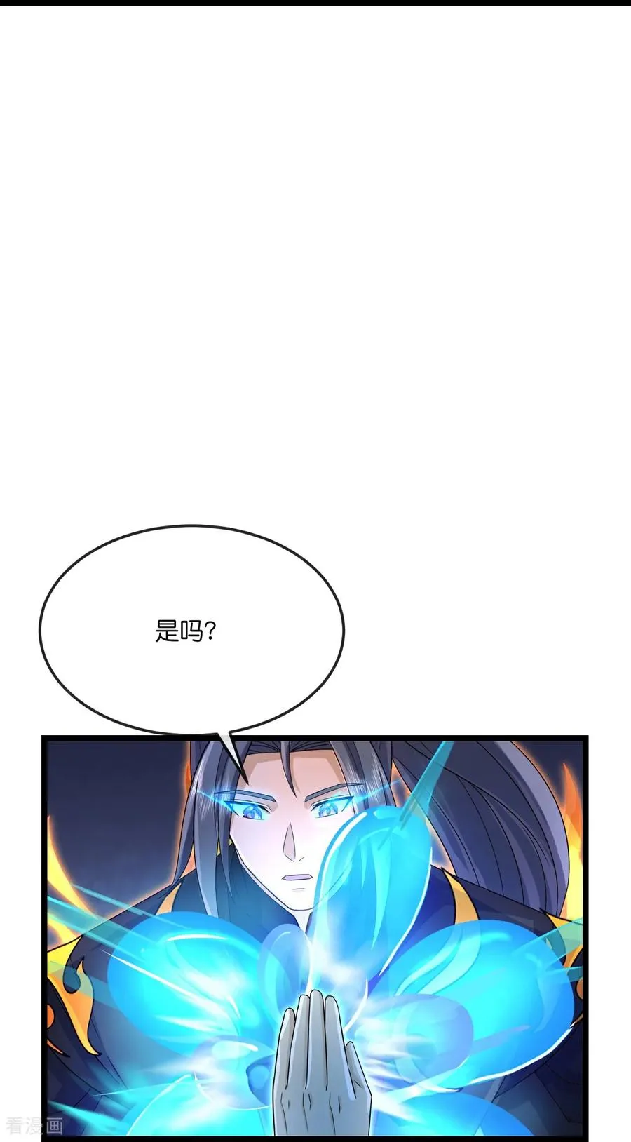 第907话 原初之主，乃我萧晨25