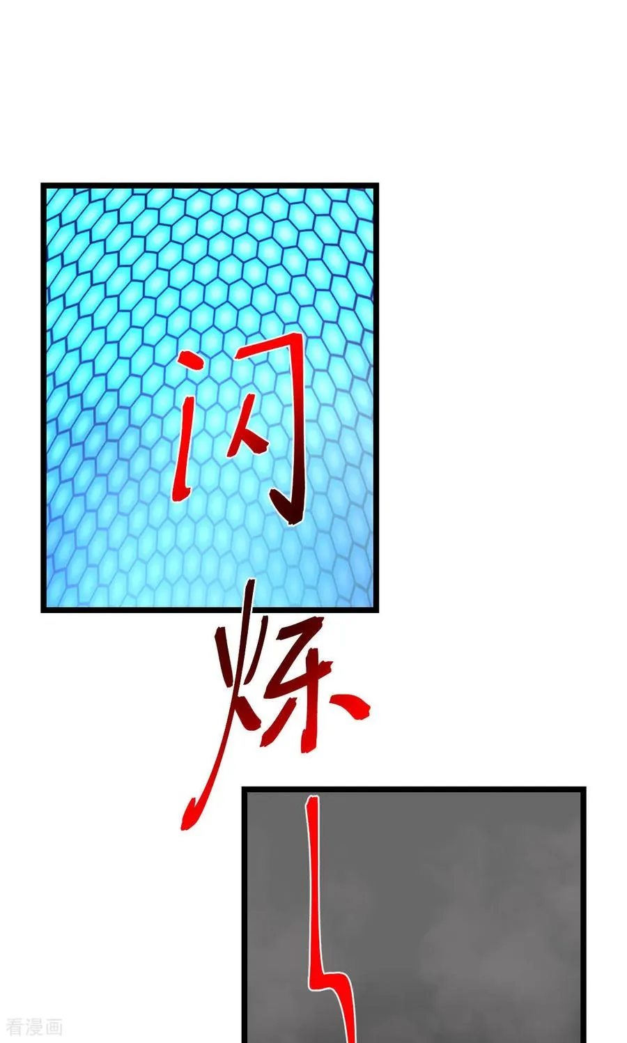 第910话 伏笔回收，重塑权能（下）15