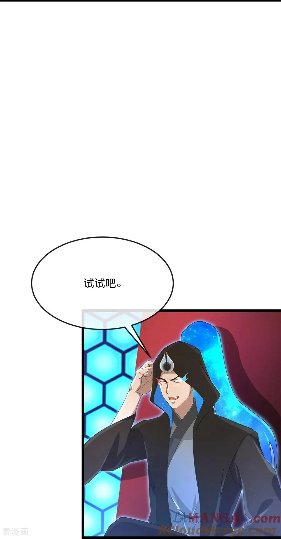 第909话 伏笔回收，重塑权能（上）26