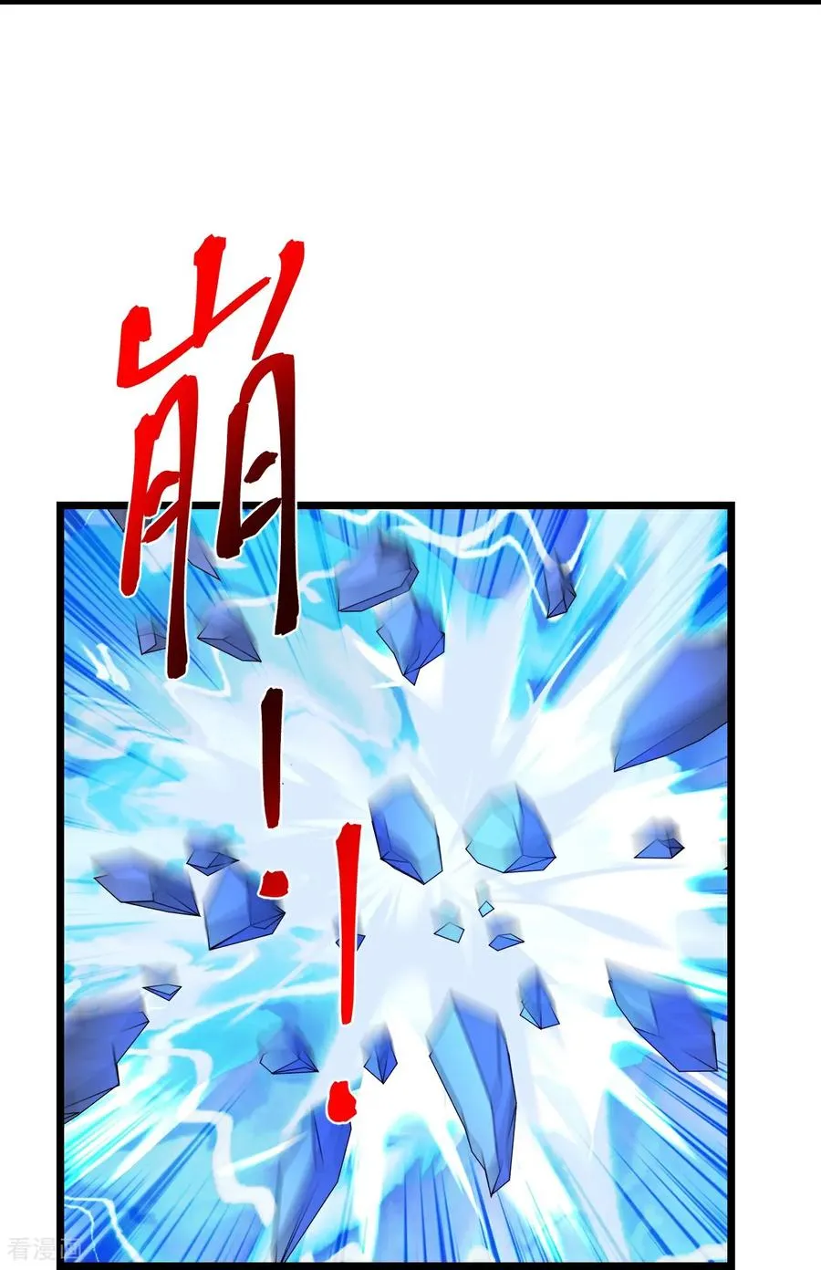 第909话 伏笔回收，重塑权能（上）9