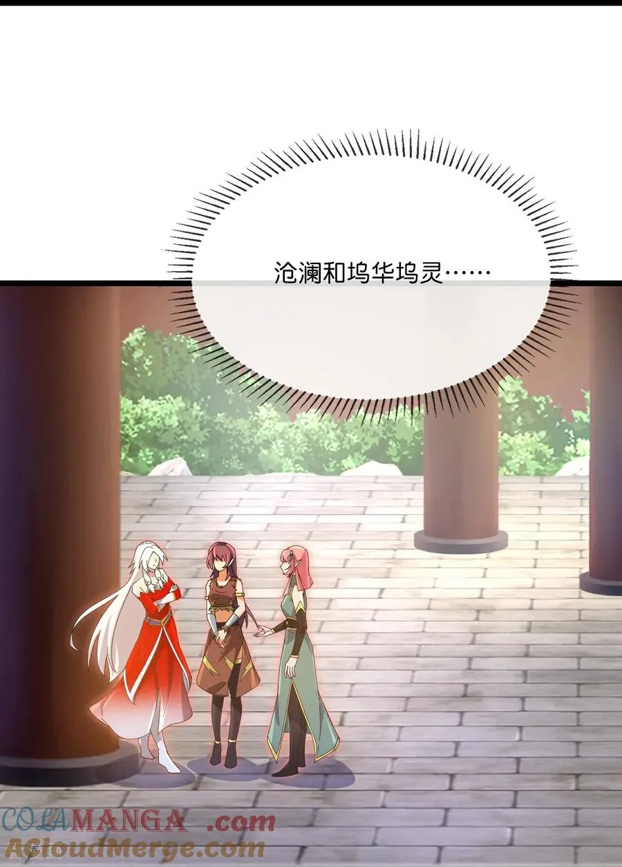 第911话 回到武神峰38