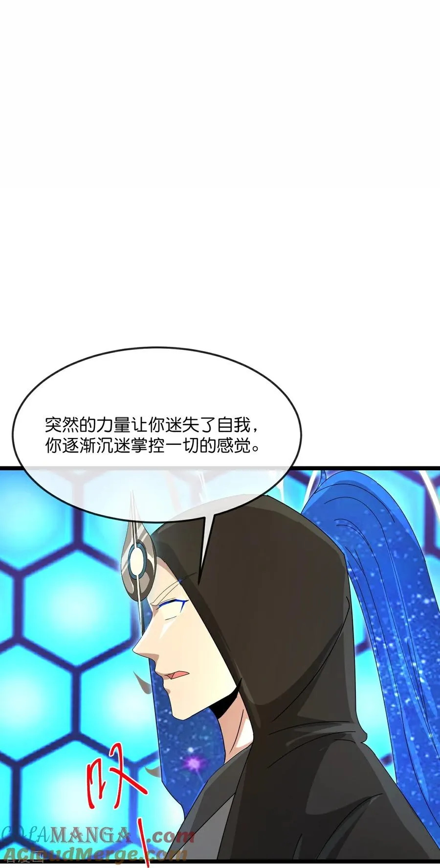 第909话 伏笔回收，重塑权能（上）2