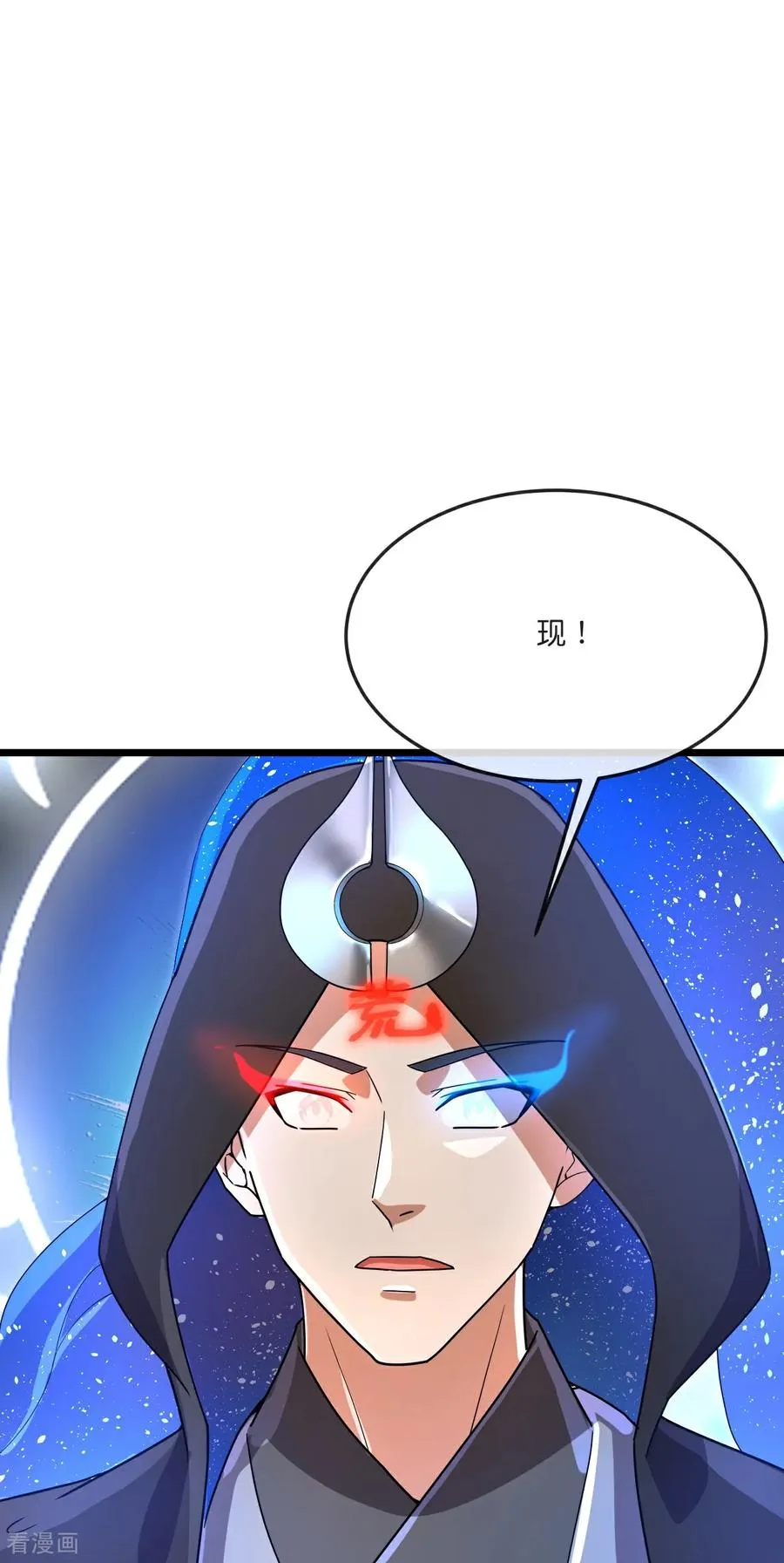 第907话 原初之主，乃我萧晨31