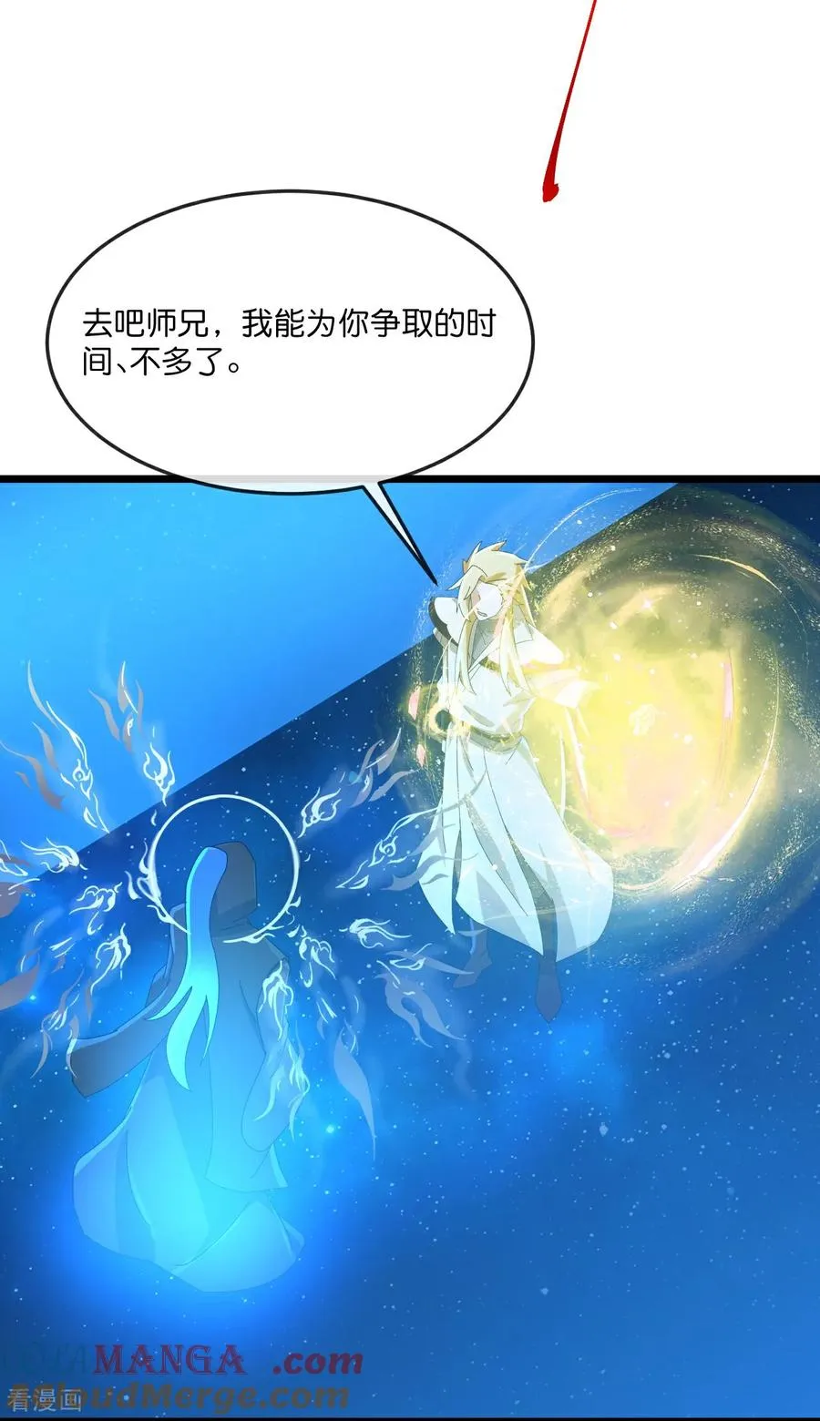 第911话 回到武神峰12