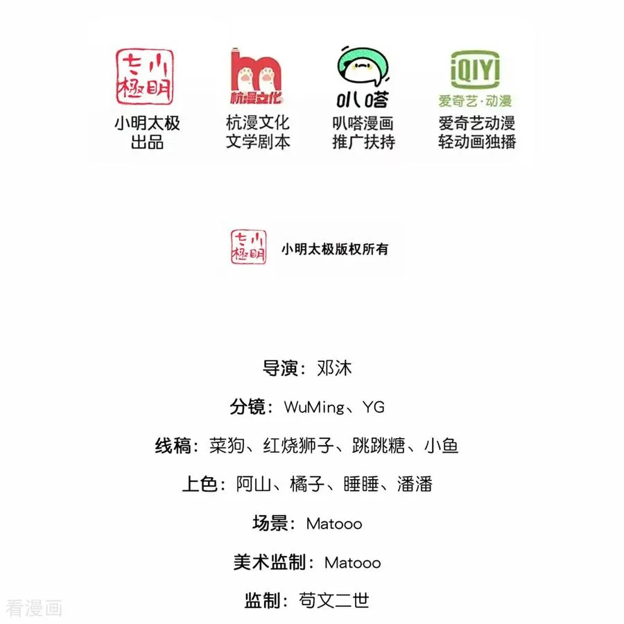 第911话 回到武神峰1