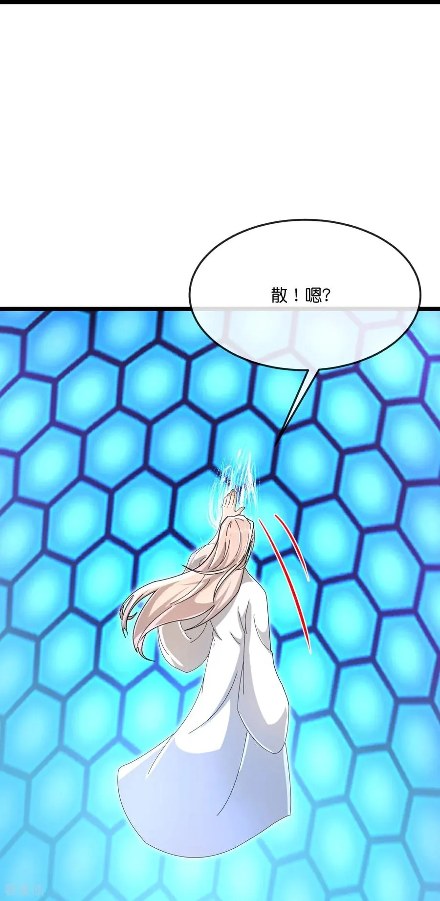 第907话 原初之主，乃我萧晨7