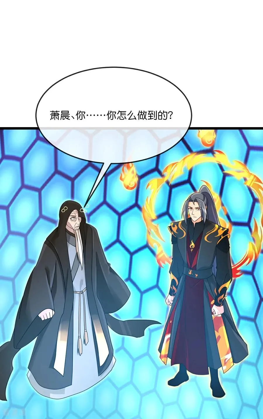 第907话 原初之主，乃我萧晨11