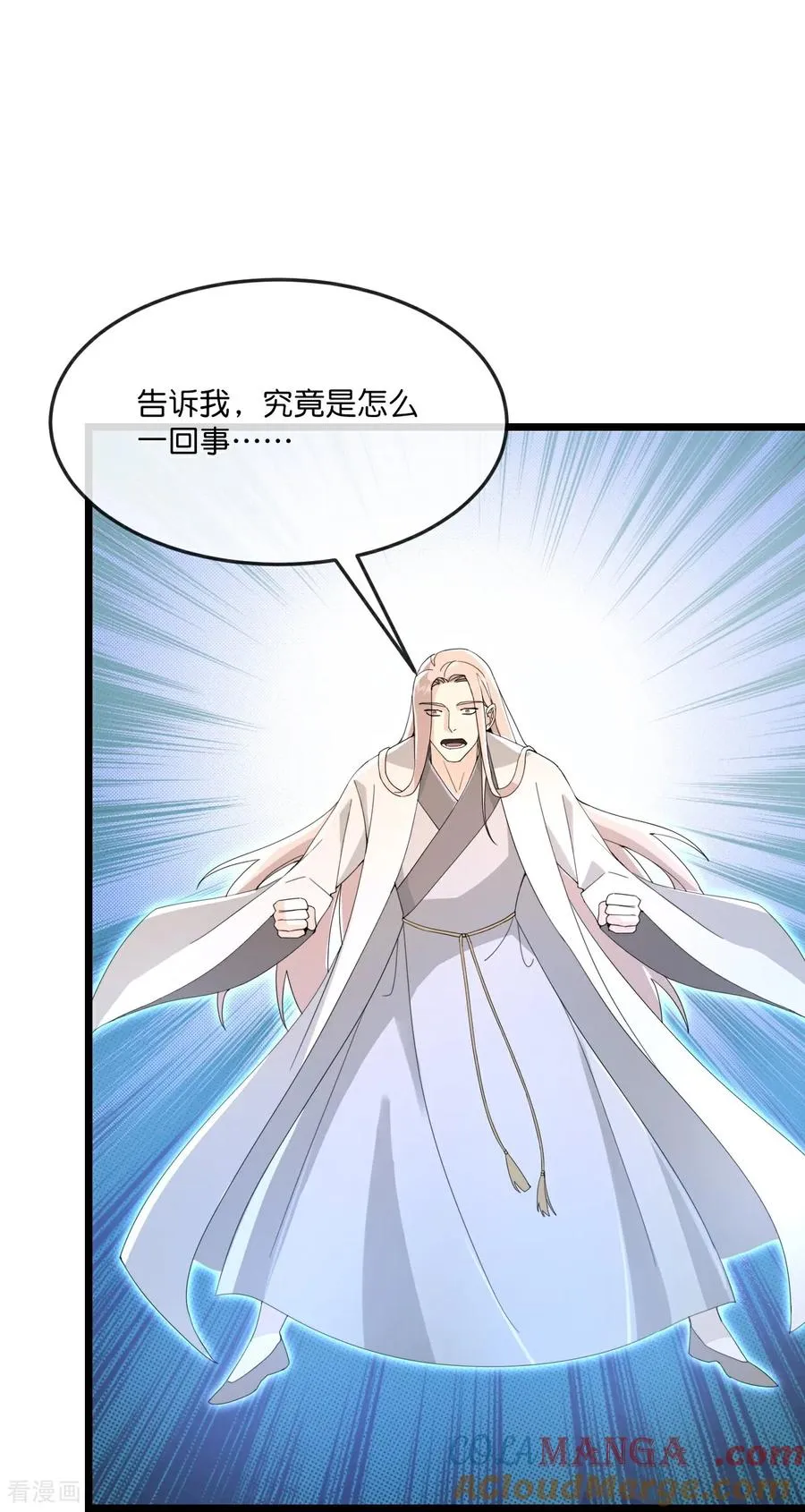 第907话 原初之主，乃我萧晨30