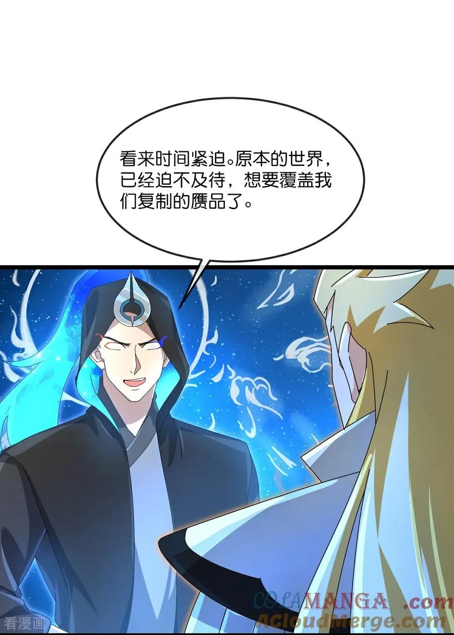 第911话 回到武神峰10
