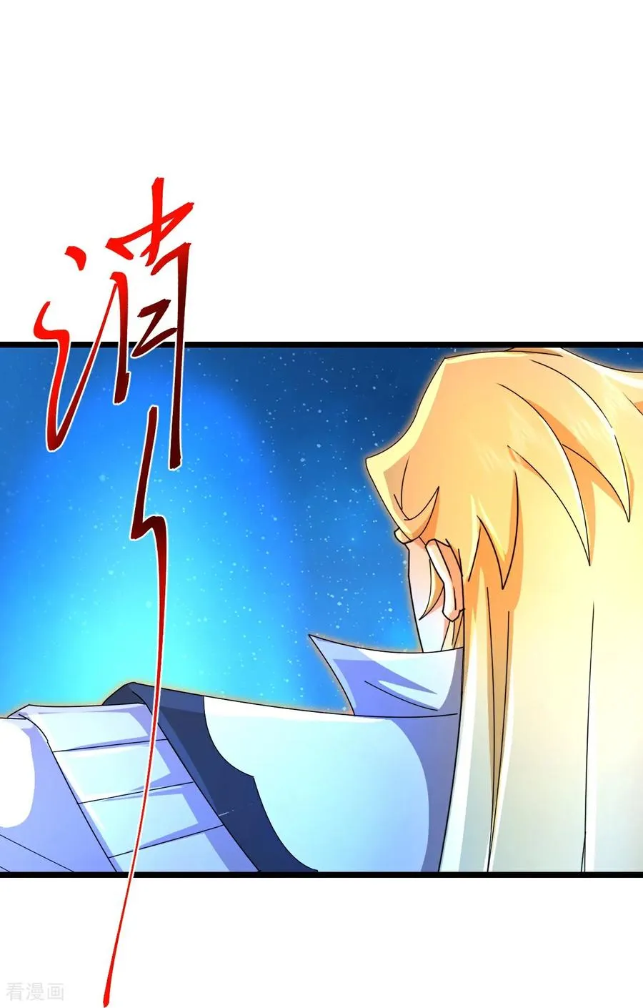 第911话 回到武神峰17