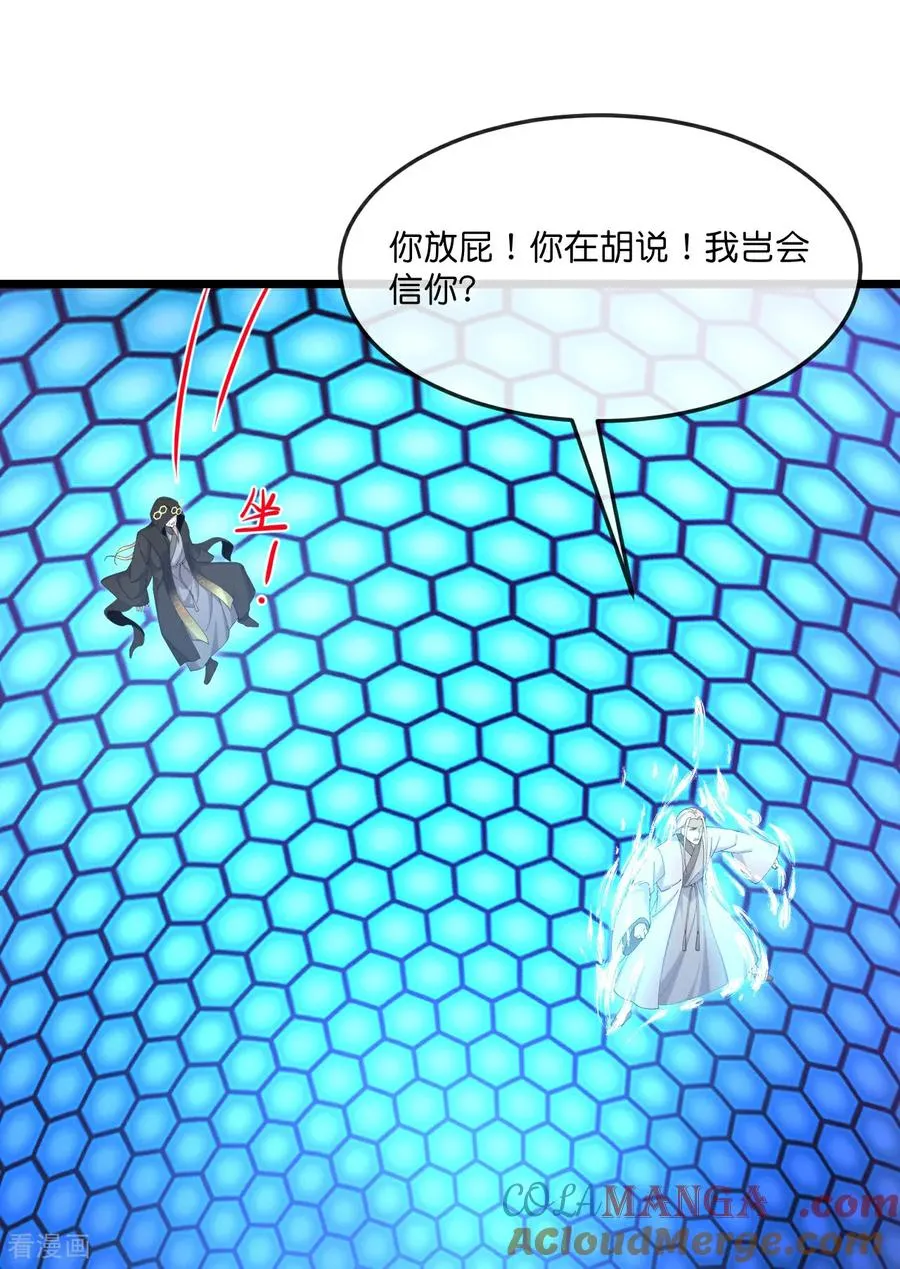 第908话 告知一切，世界伊始2