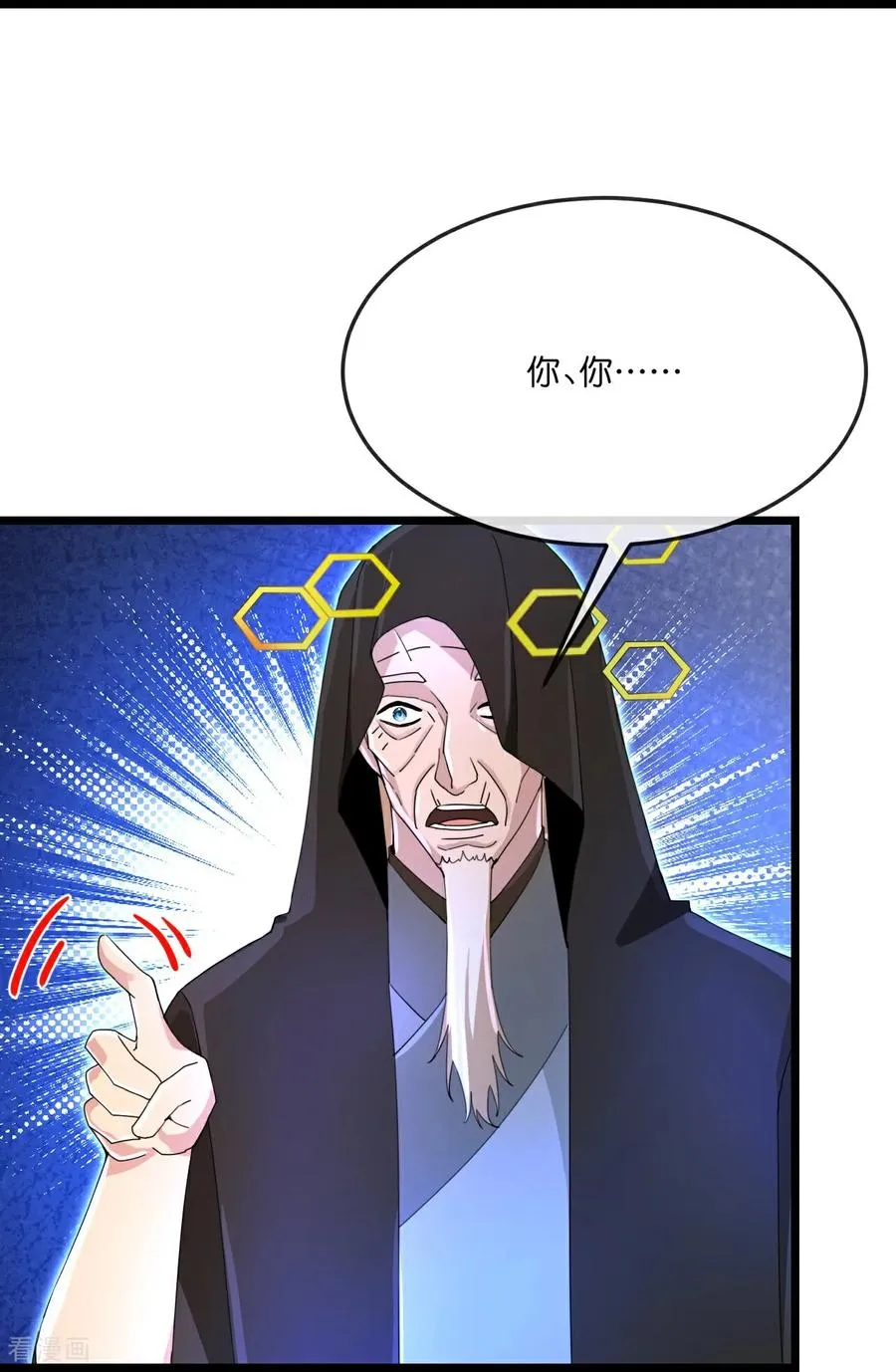 第907话 原初之主，乃我萧晨29
