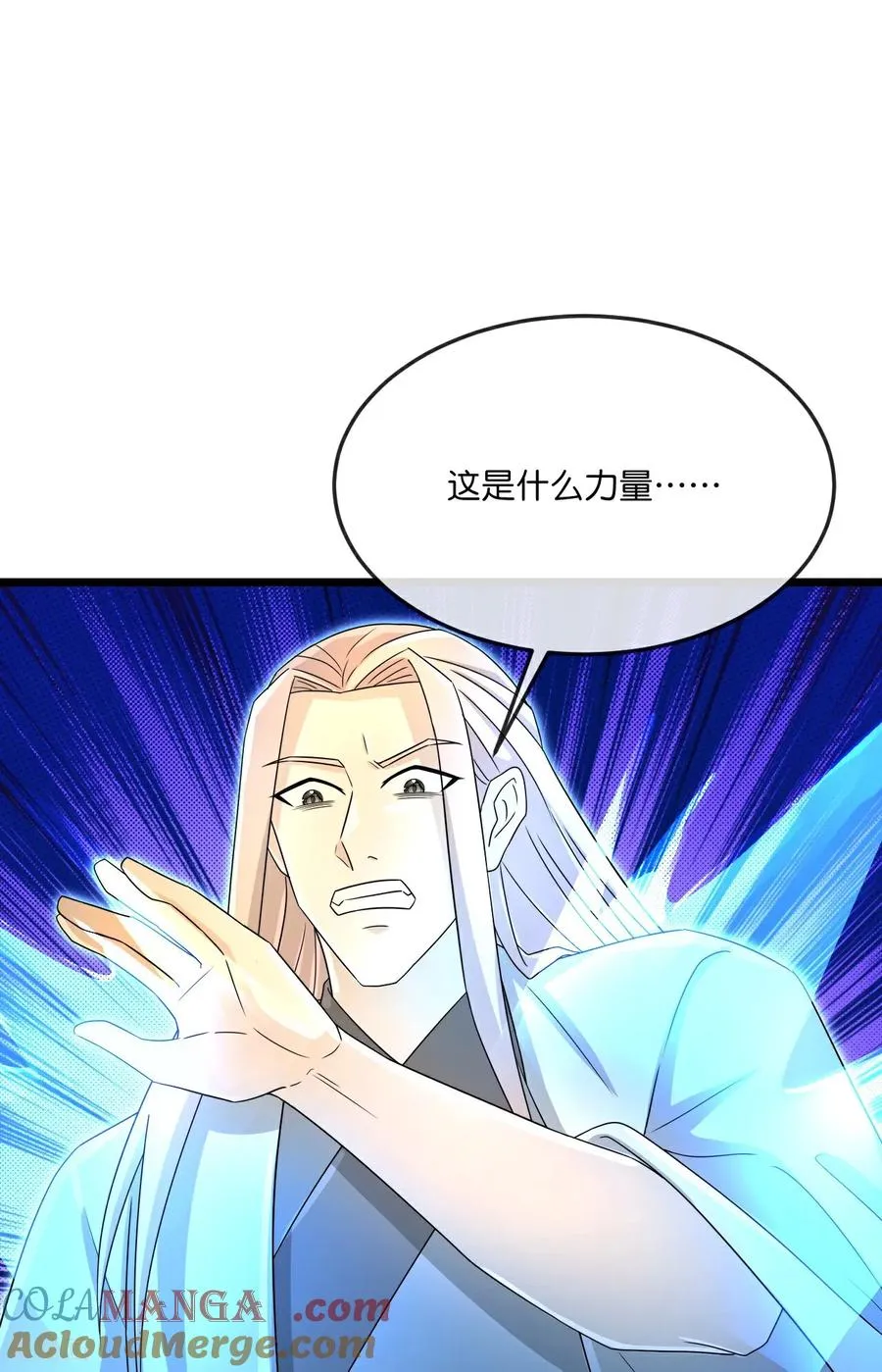 第907话 原初之主，乃我萧晨26