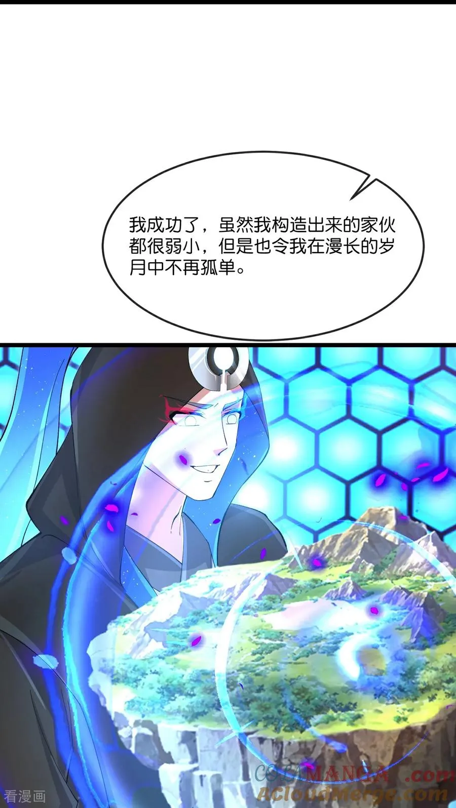 第908话 告知一切，世界伊始26