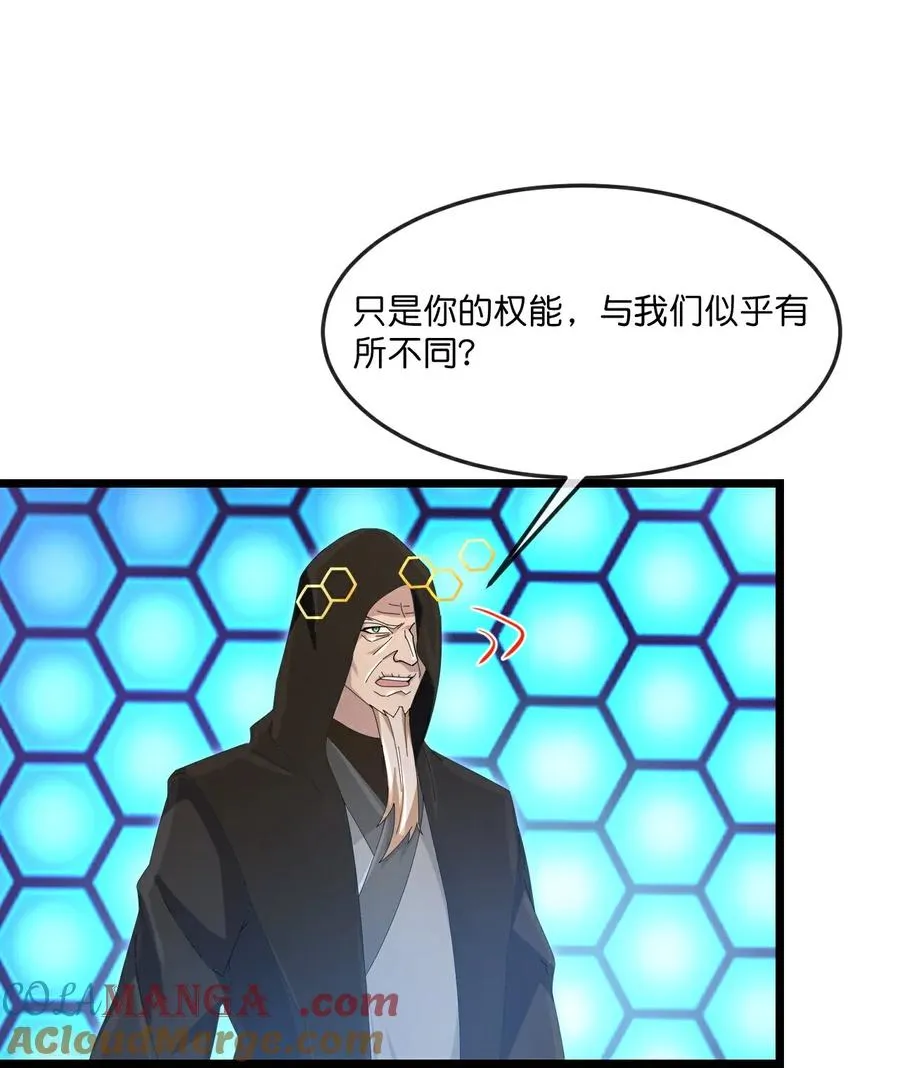 第909话 伏笔回收，重塑权能（上）34