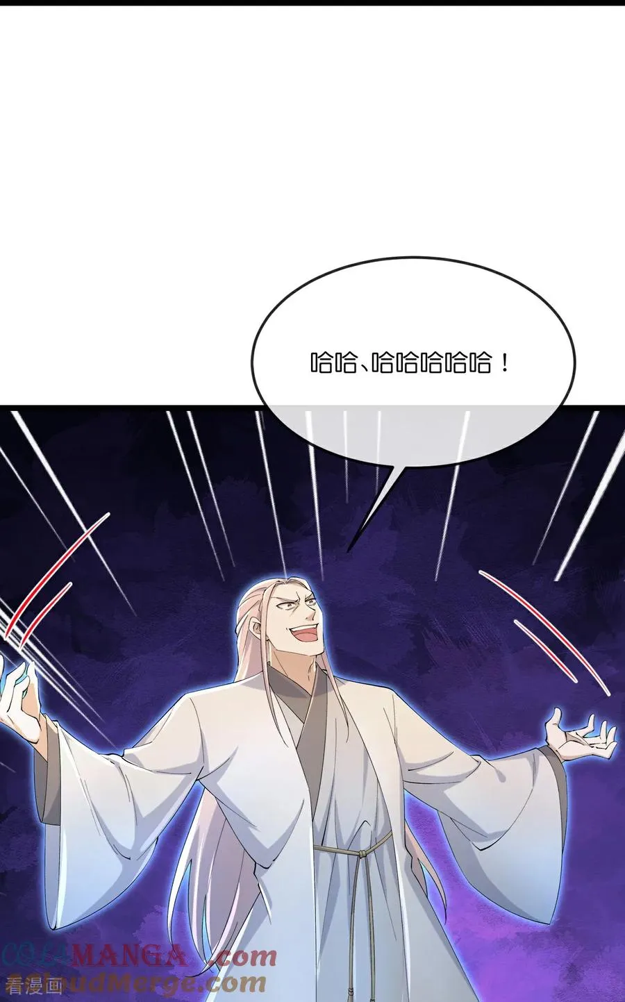 第908话 告知一切，世界伊始8