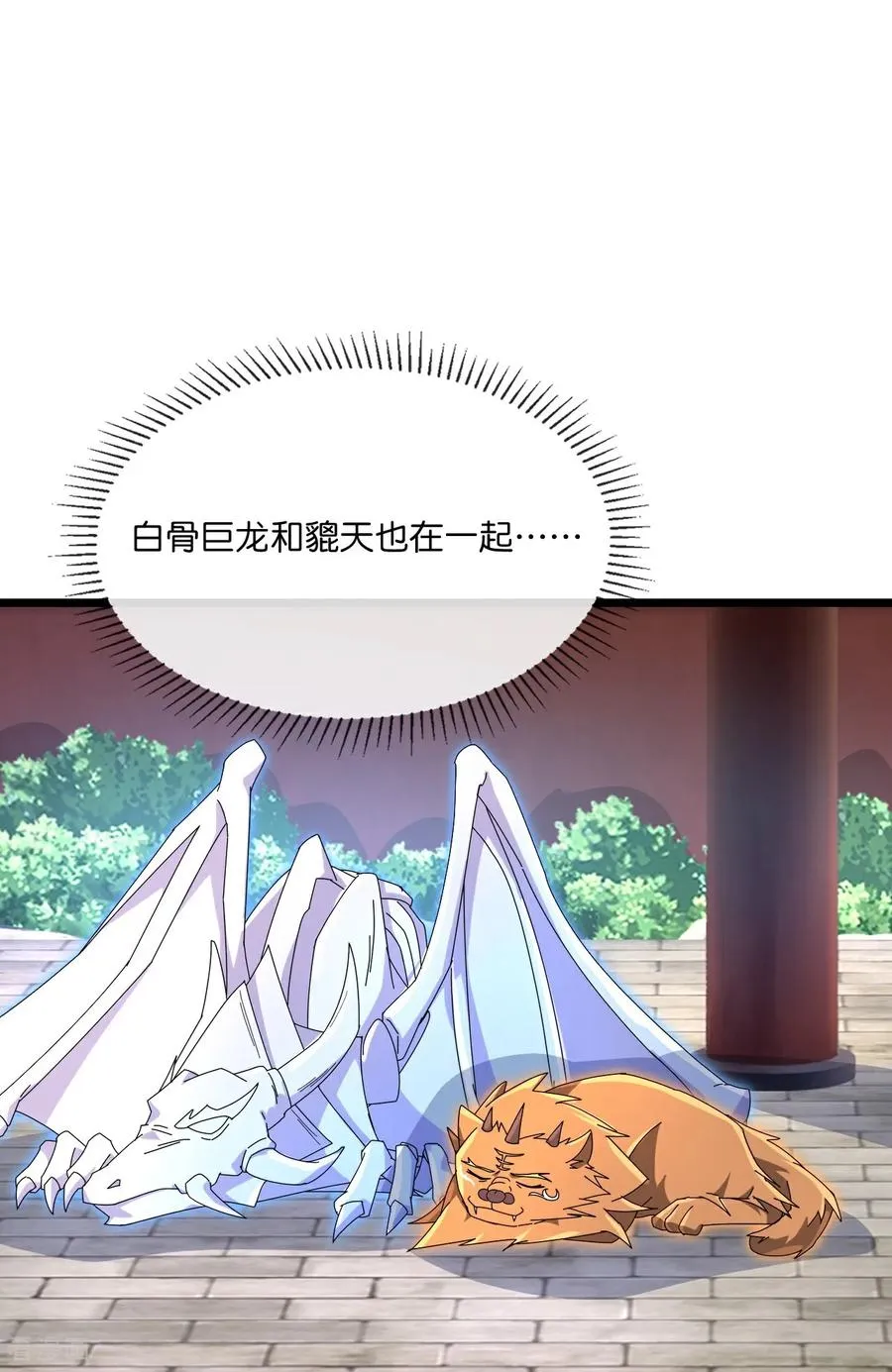 第911话 回到武神峰37