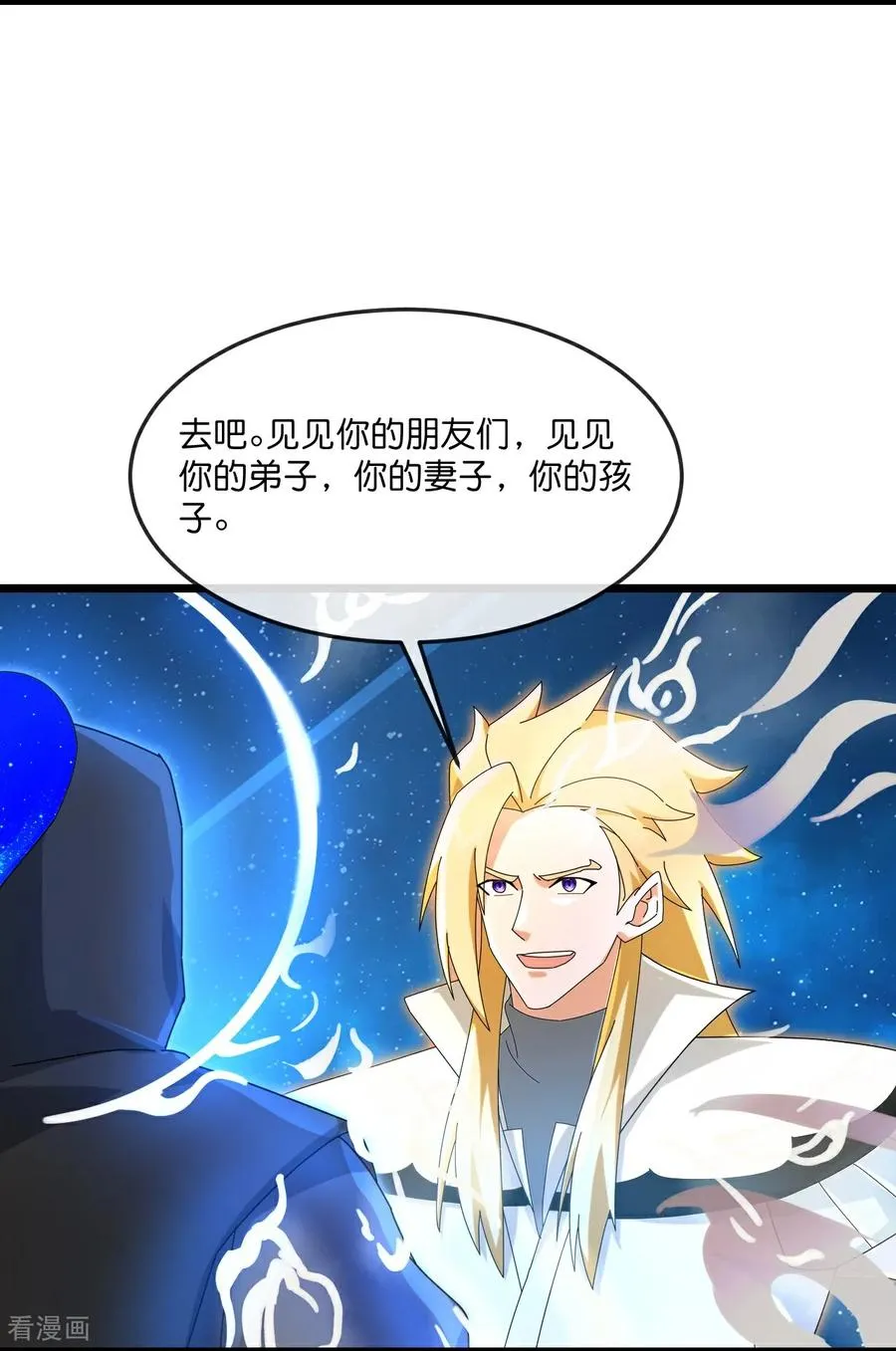 第911话 回到武神峰13