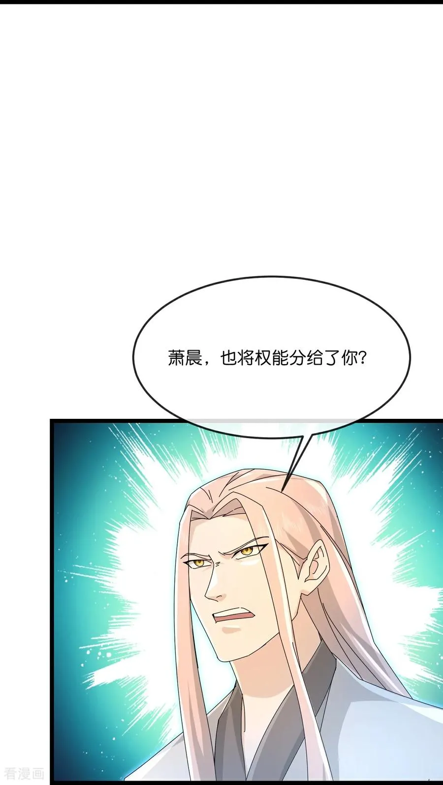 第909话 伏笔回收，重塑权能（上）33
