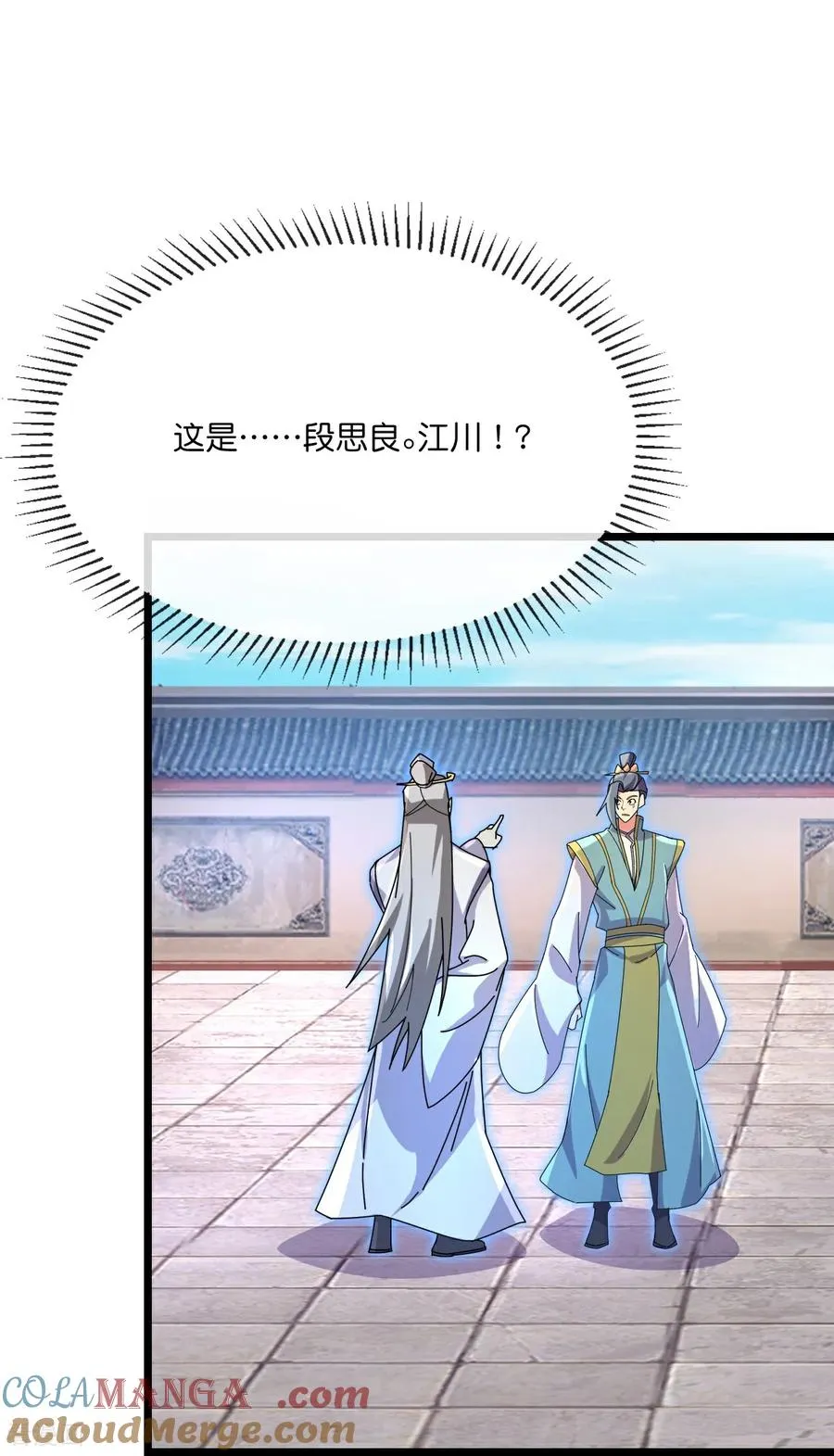 第911话 回到武神峰34