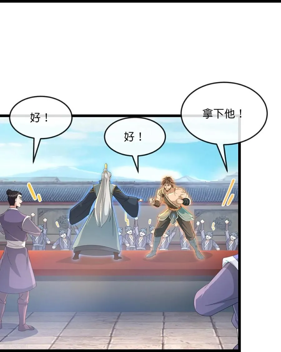 第911话 回到武神峰27