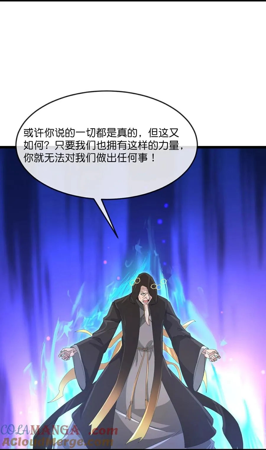 第909话 伏笔回收，重塑权能（上）24