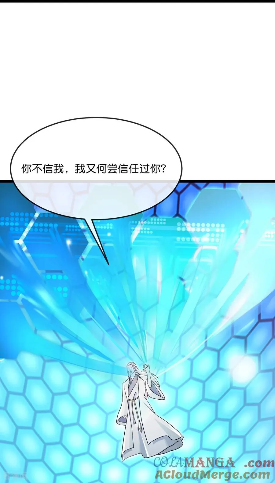 第907话 原初之主，乃我萧晨16