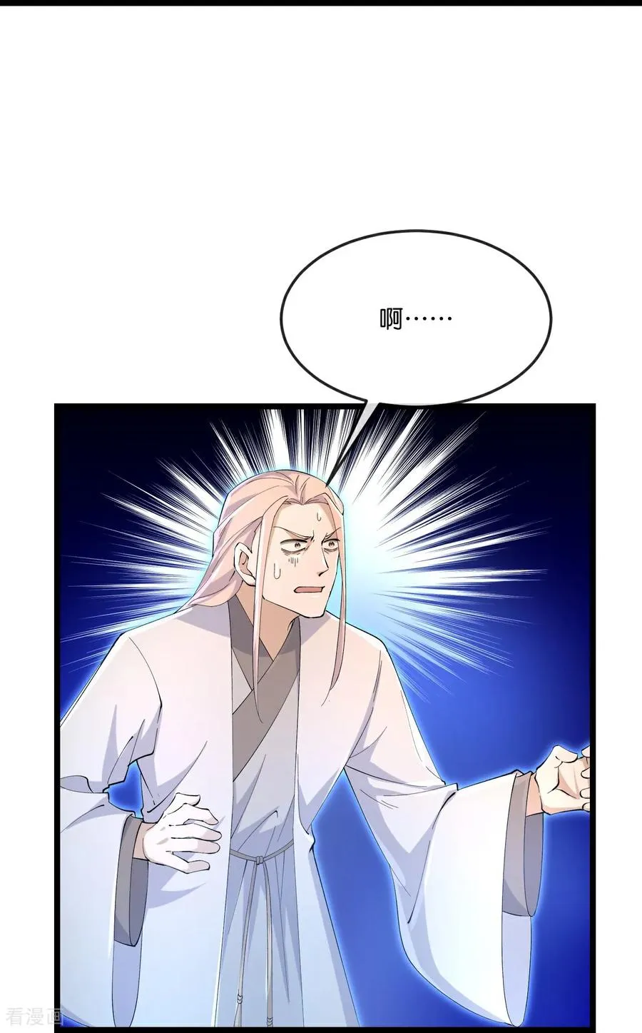 第908话 告知一切，世界伊始9