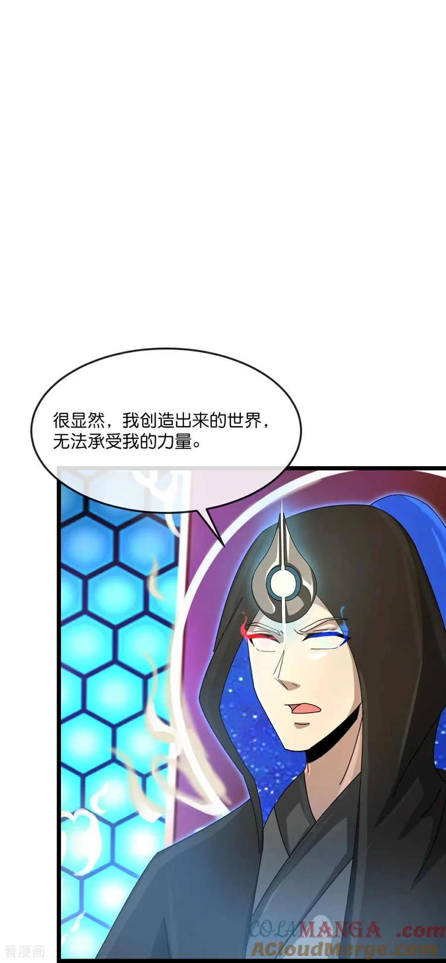 第909话 伏笔回收，重塑权能（上）10