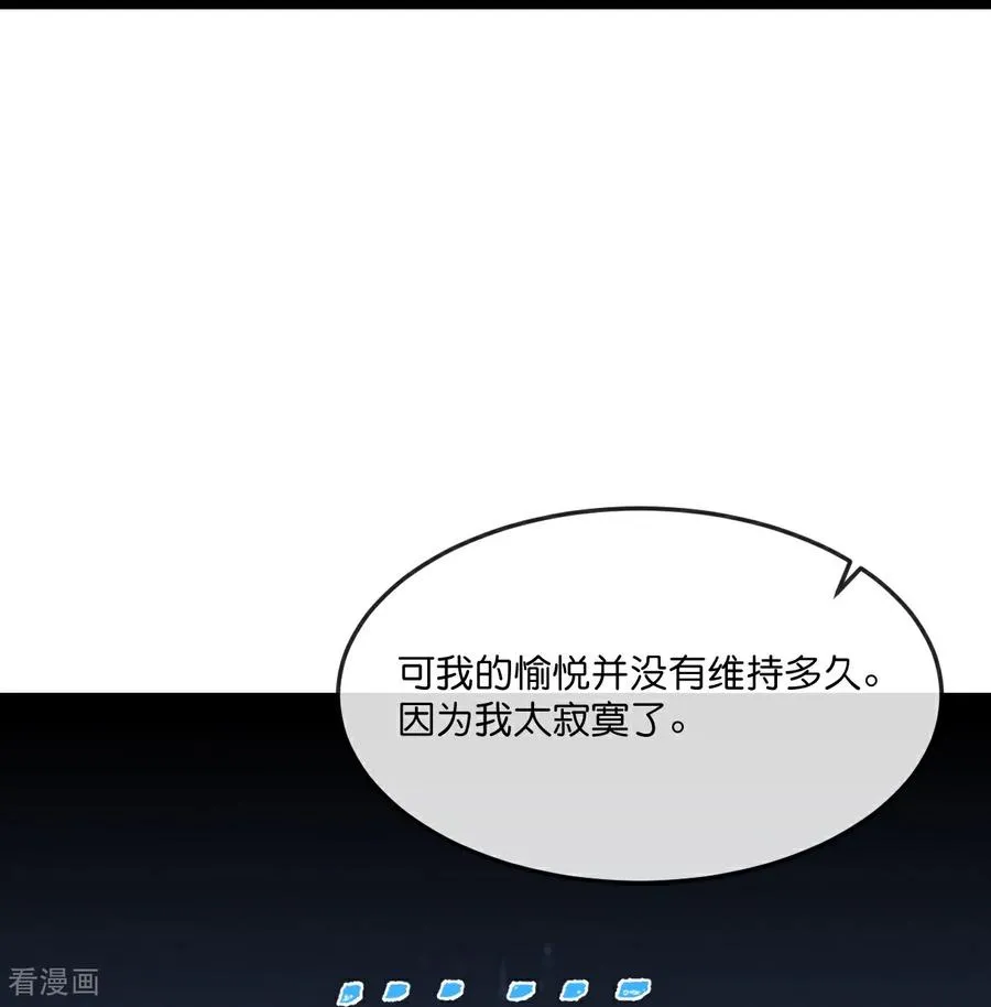 第908话 告知一切，世界伊始21
