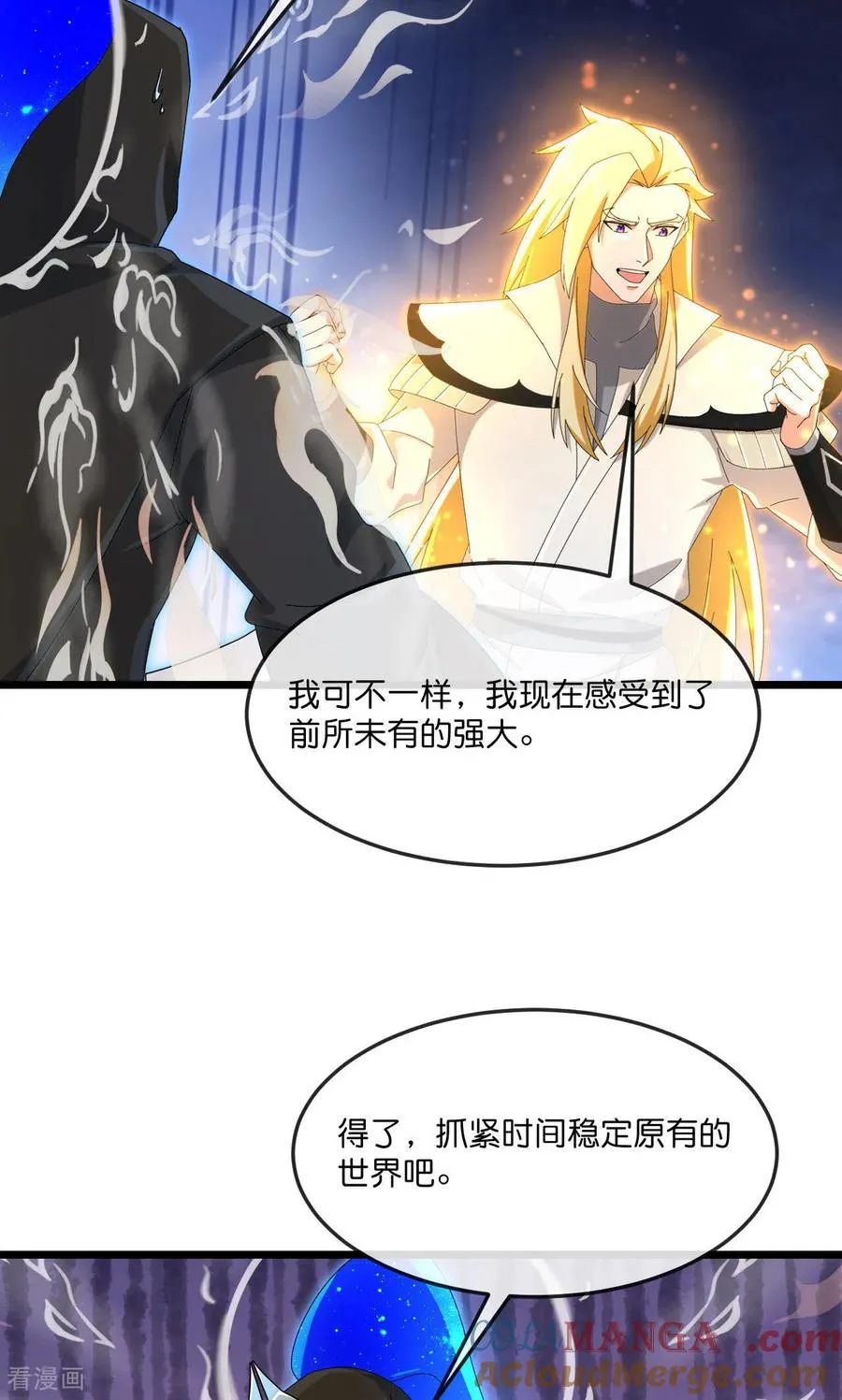 第910话 伏笔回收，重塑权能（下）40