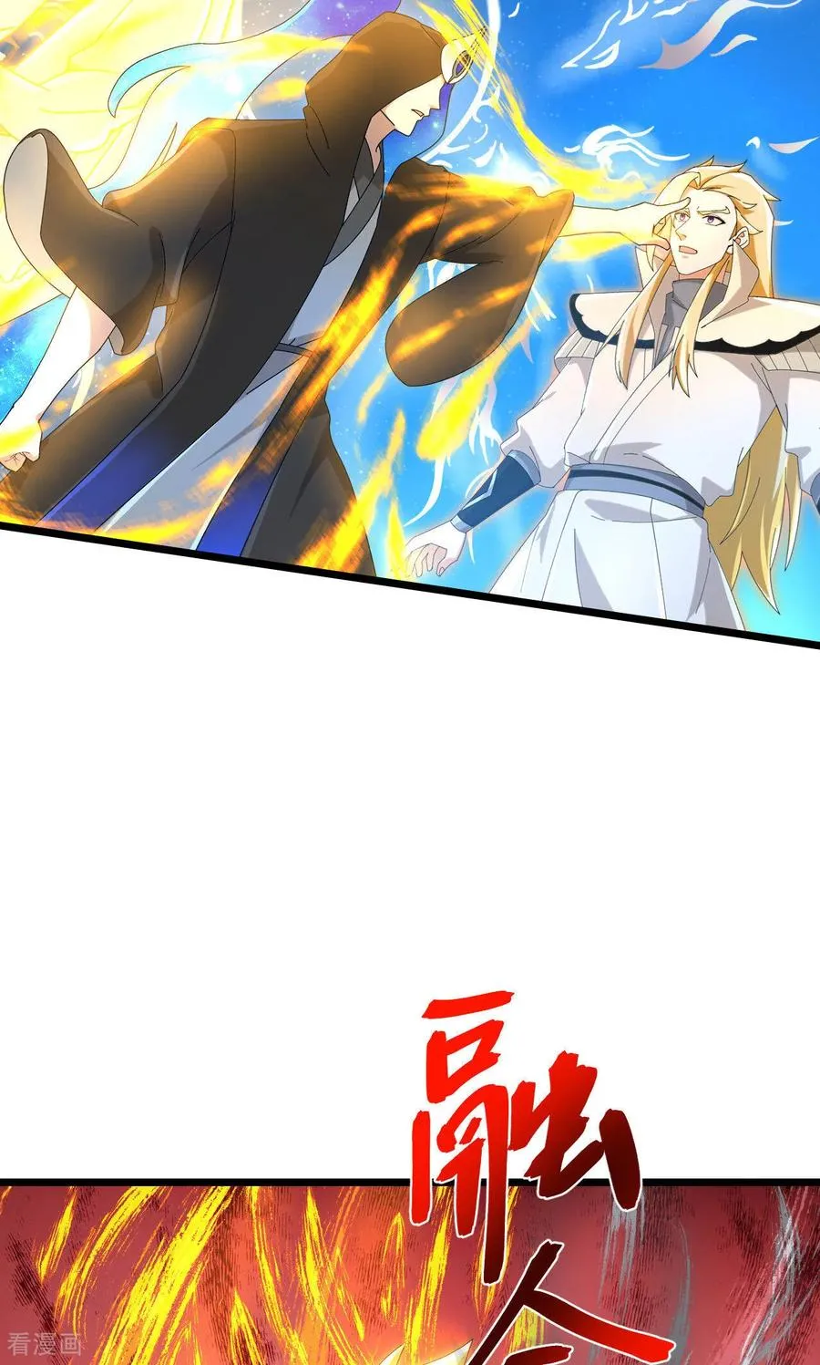 第910话 伏笔回收，重塑权能（下）35
