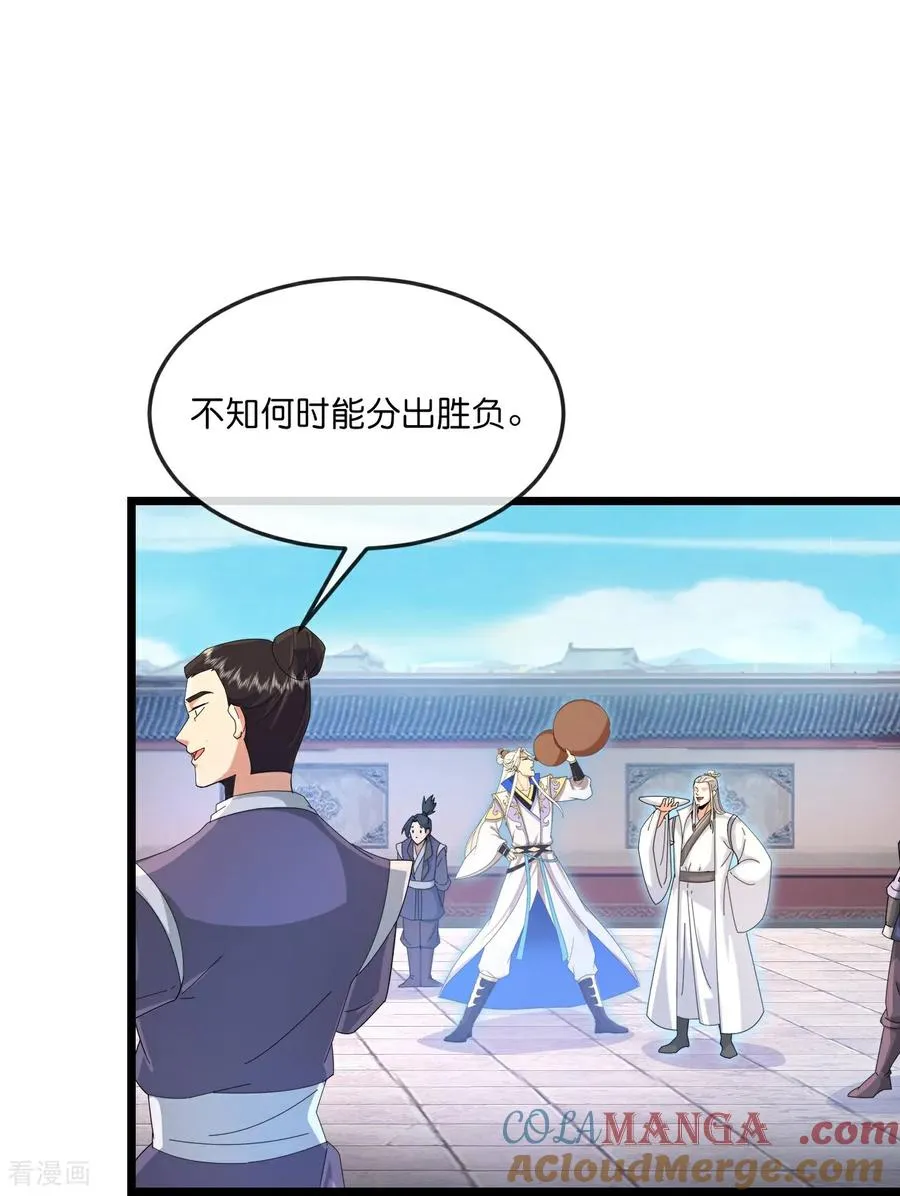 第911话 回到武神峰28