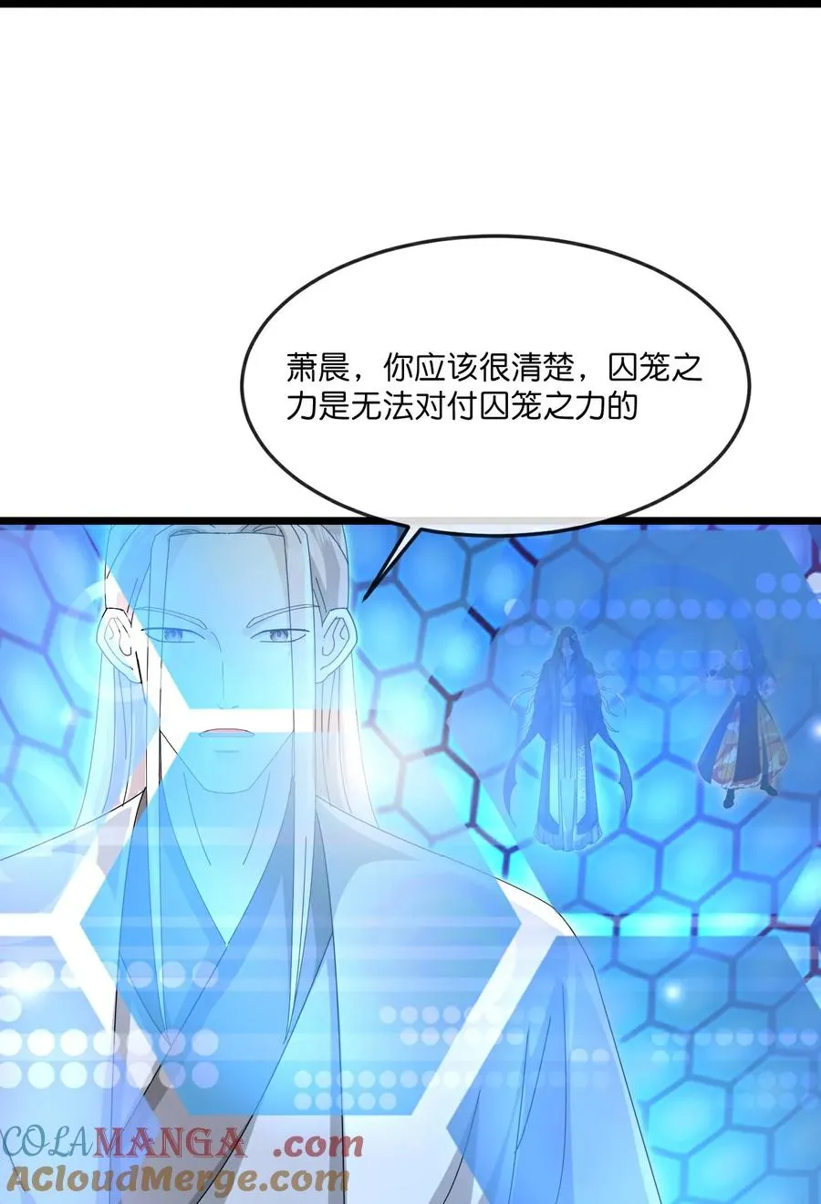 第907话 原初之主，乃我萧晨6