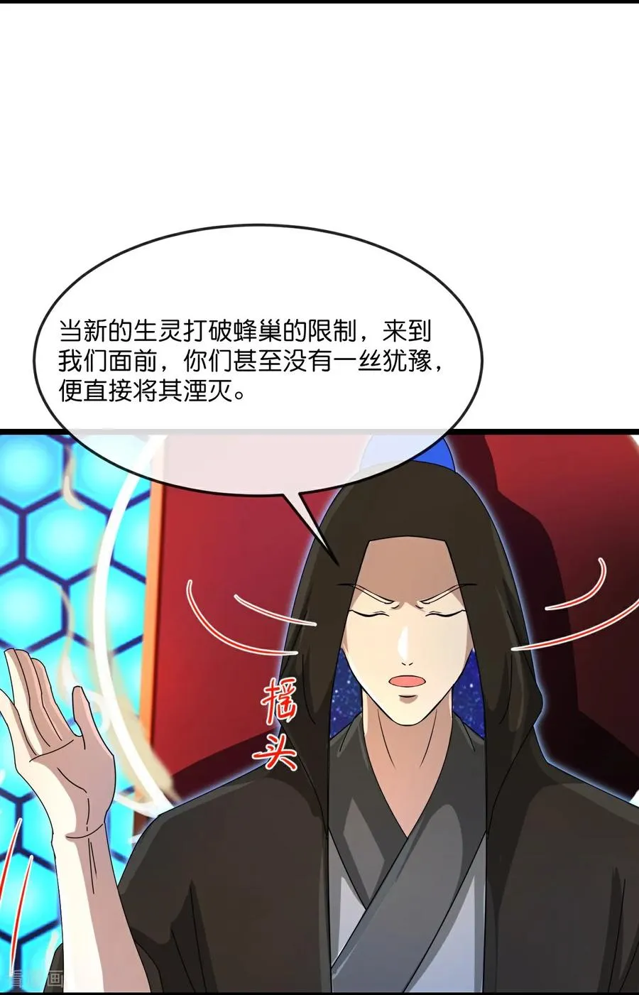 第909话 伏笔回收，重塑权能（上）5