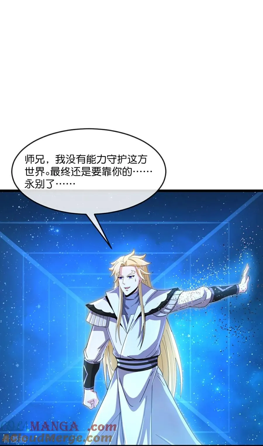 第911话 回到武神峰18