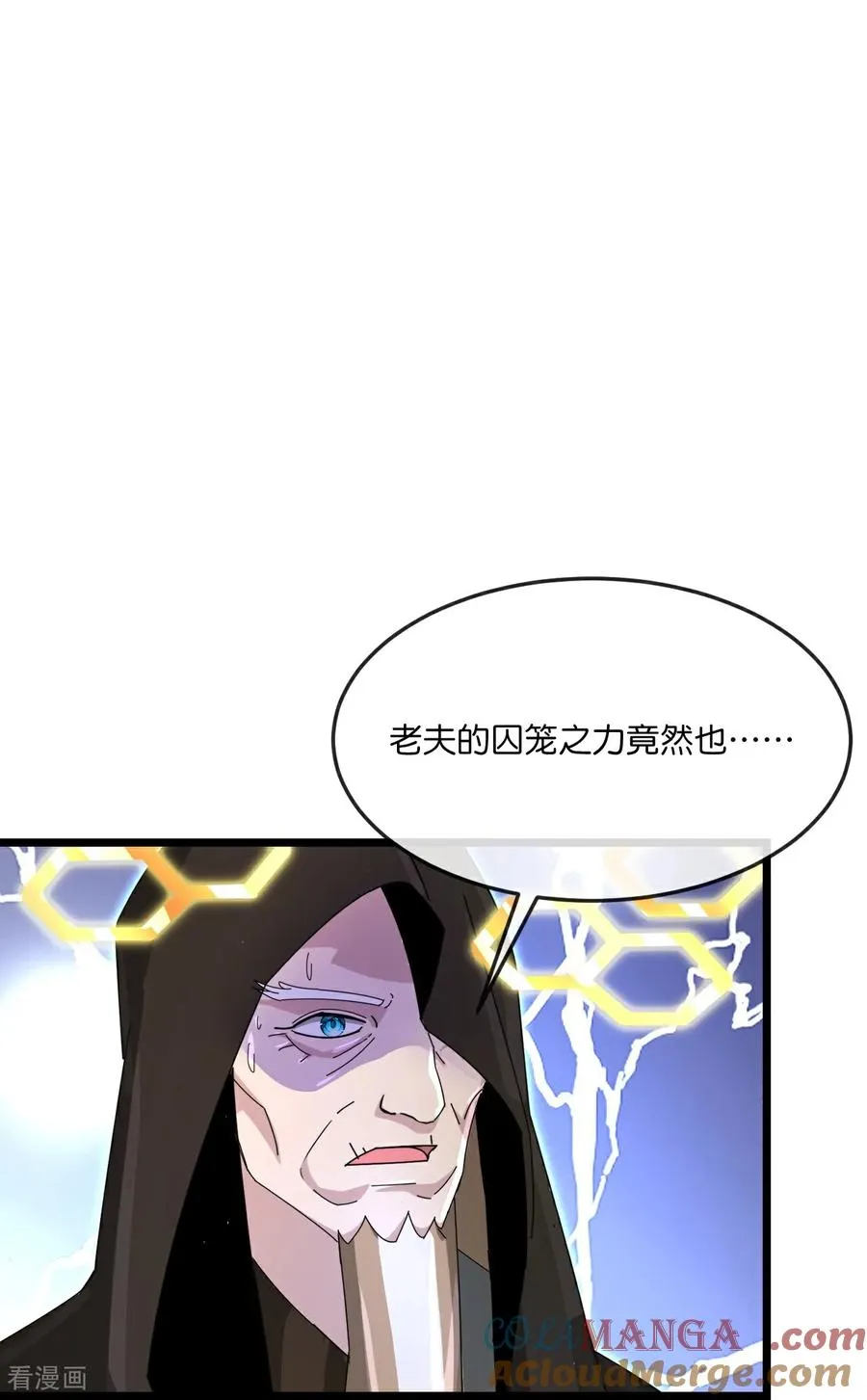 第907话 原初之主，乃我萧晨10