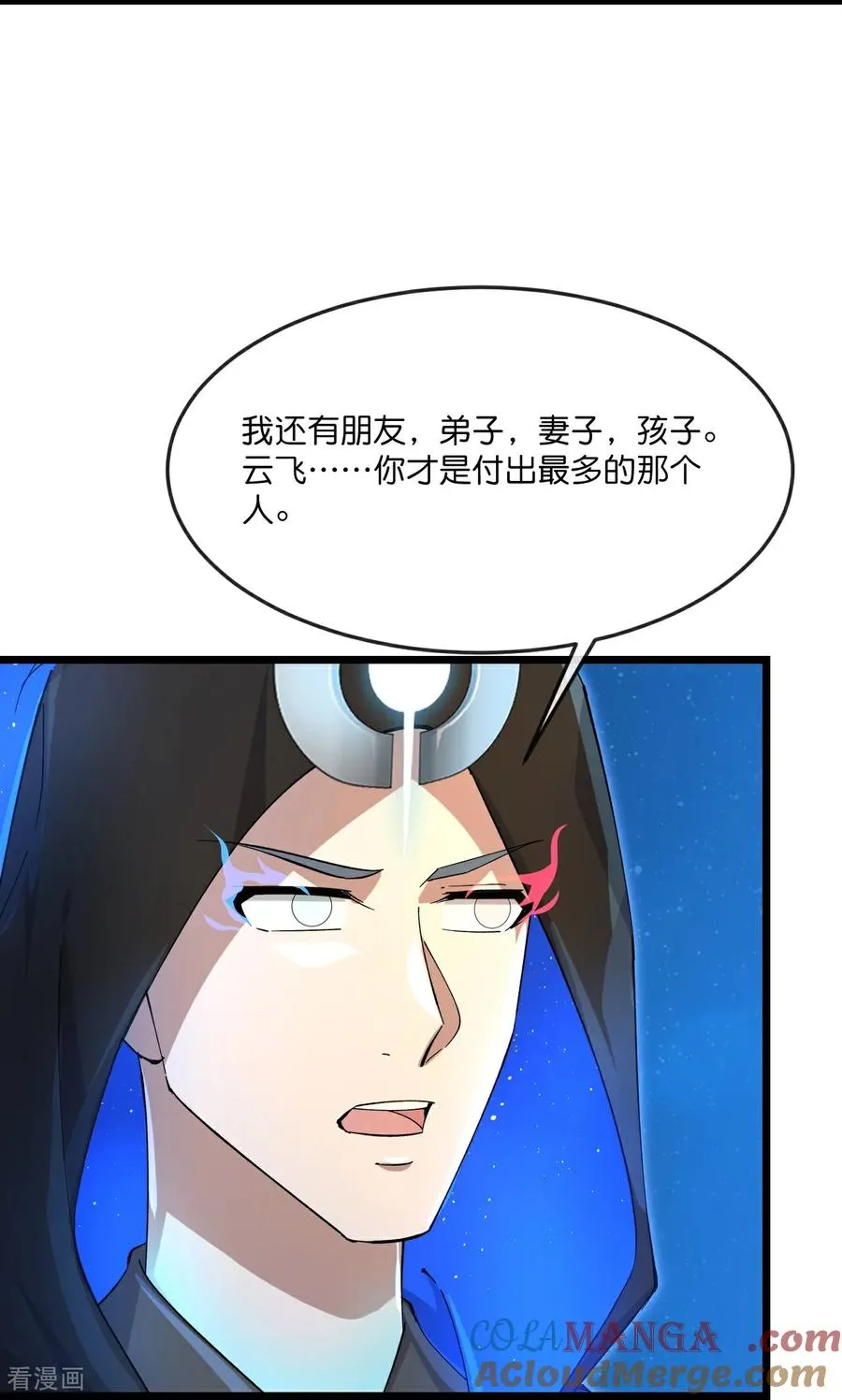 第911话 回到武神峰14