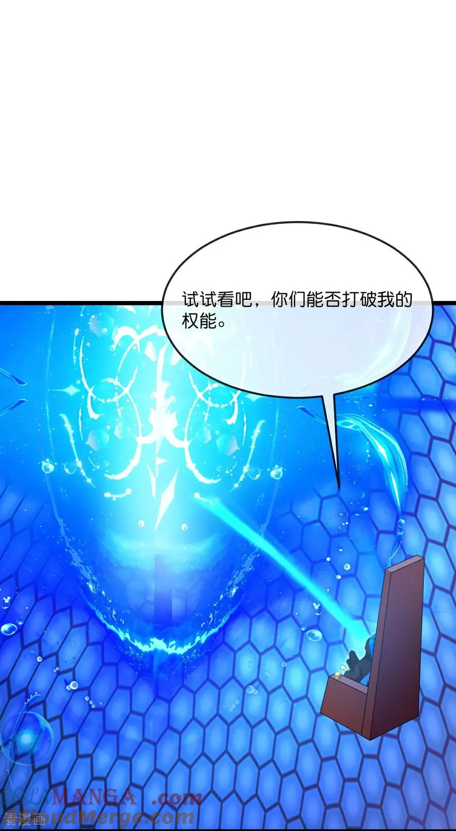 第909话 伏笔回收，重塑权能（上）28