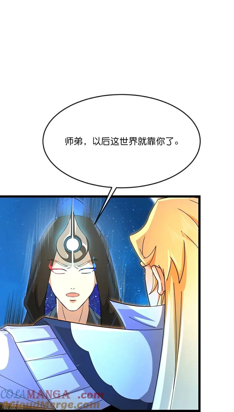 第911话 回到武神峰16