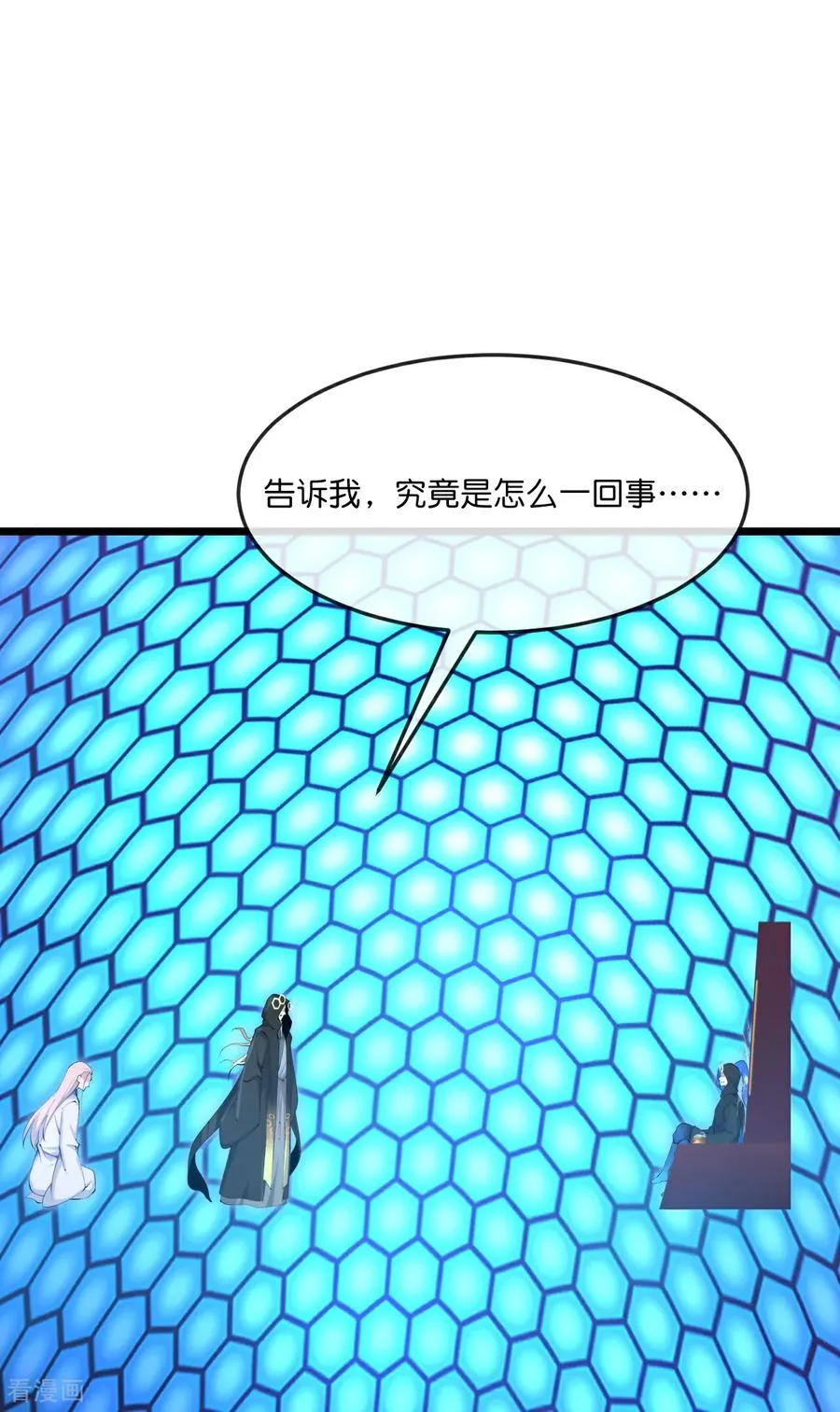 第908话 告知一切，世界伊始13