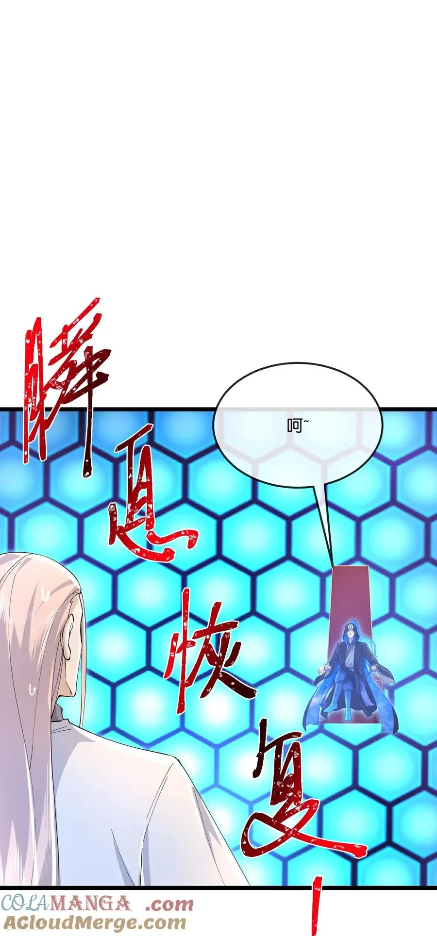第908话 告知一切，世界伊始10