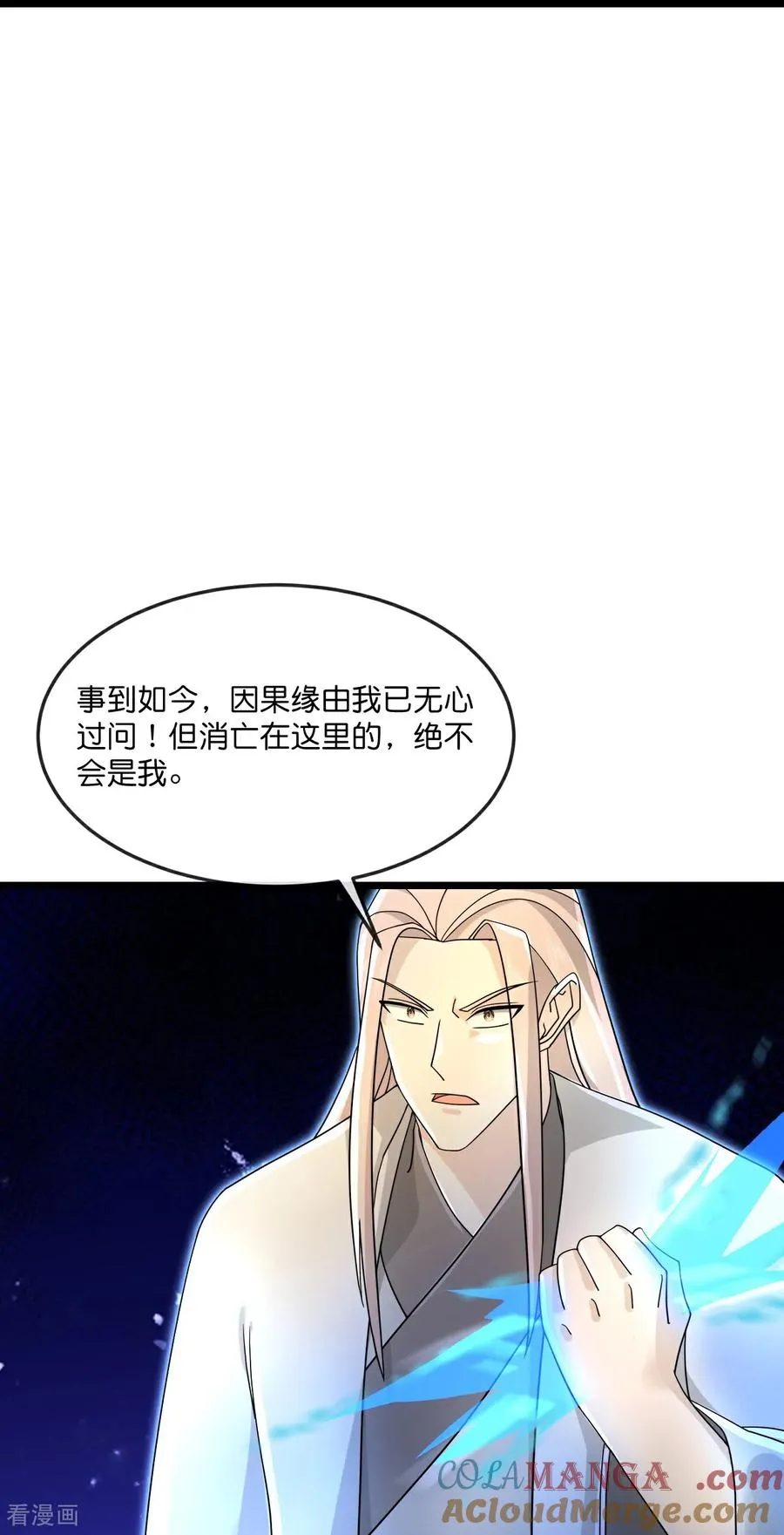 第907话 原初之主，乃我萧晨18
