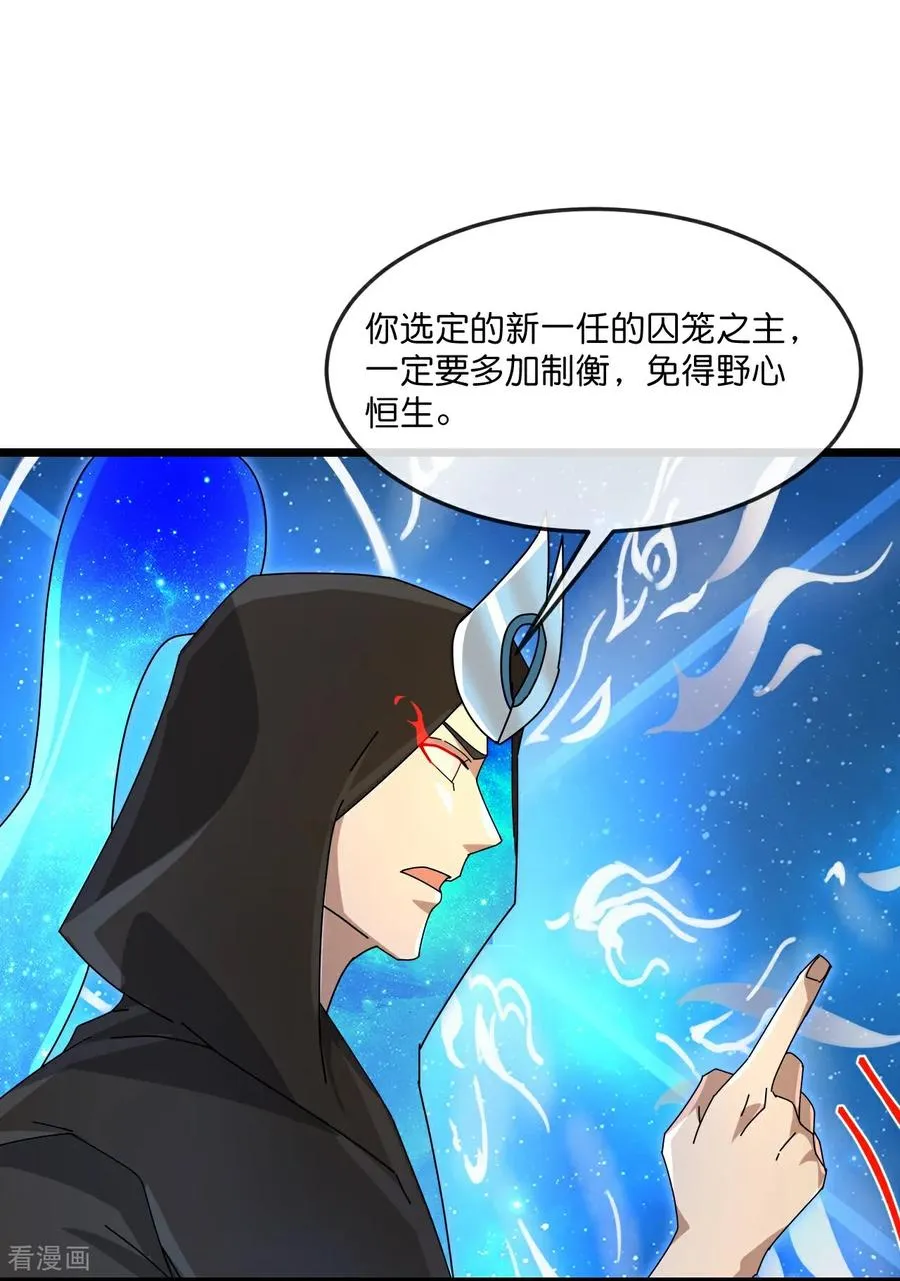 第911话 回到武神峰5