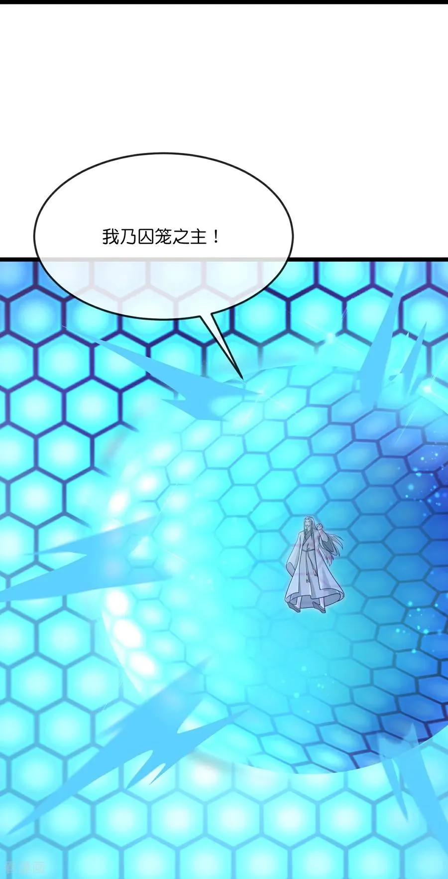 第907话 原初之主，乃我萧晨19
