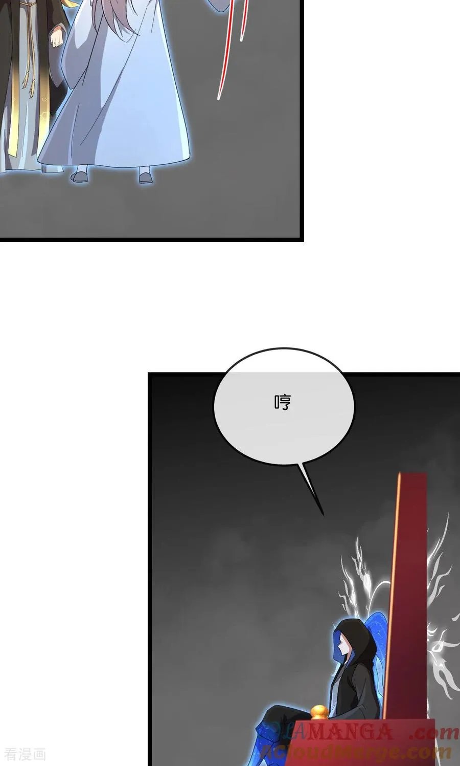 第910话 伏笔回收，重塑权能（下）8