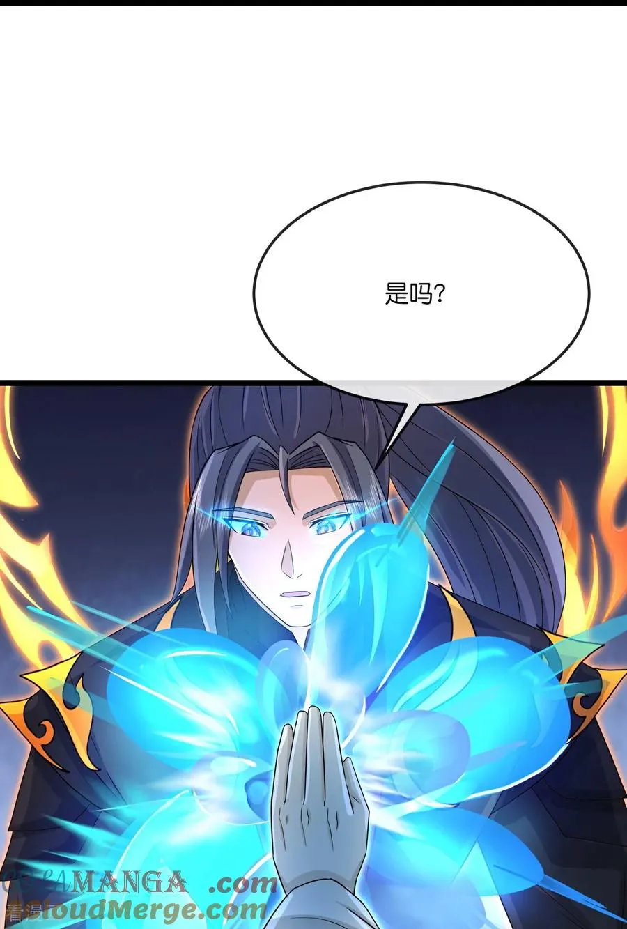 第907话 原初之主，乃我萧晨24